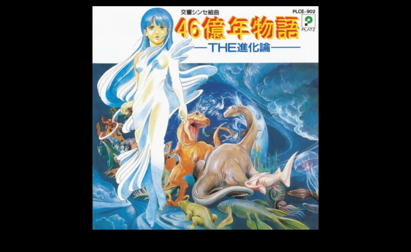 תגליות דינמיות: חקר השטיח המשתנה תדיר של כדור הארץ